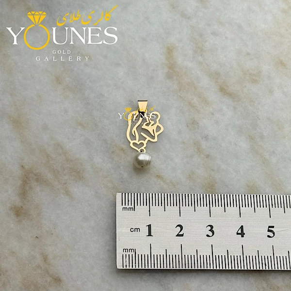 آویز طلا بوسه مادر مرواریدی